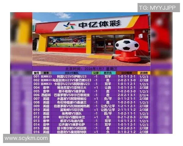 琼斯杯激战伊朗对决加拿大篮球盛宴引发全球关注与热议