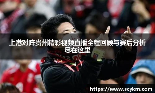 vsport体育最新地址